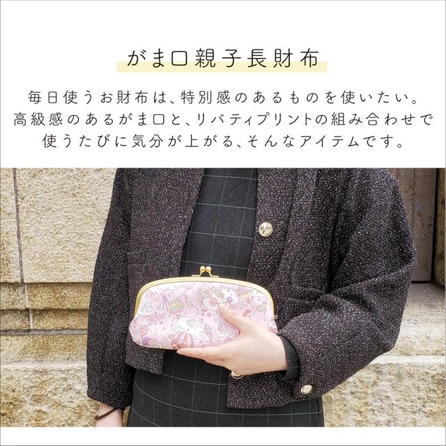 サンリオ リトルツインスターズ vivitix ワレットファーリボン がま口 サンリオ リトルツインスターズ vivitix ワレットファーリボン がま口