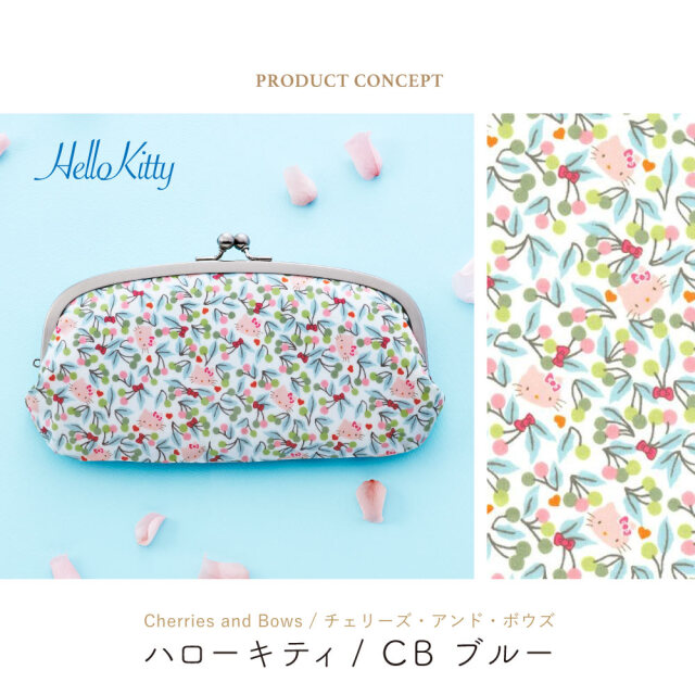 サンリオキャラクターズ がま口 親子 長財布 日本製 【ギフトボックス