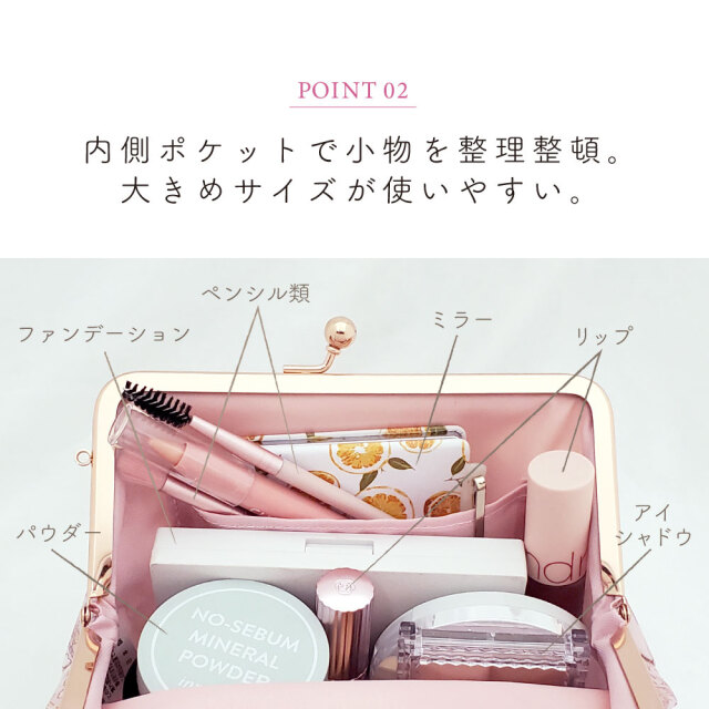 サンリオキャラクターズ がま口化粧ポーチ