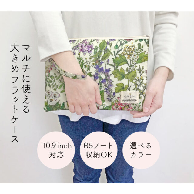 タブレット ケース 10 9インチ 対応 Ipad 軽量 インナーケース バッグインバッグ ドキュメントケース フラットポーチ クラッチバッグ レディース かわいい 花柄 おしゃれ ギフト プレゼント お祝い