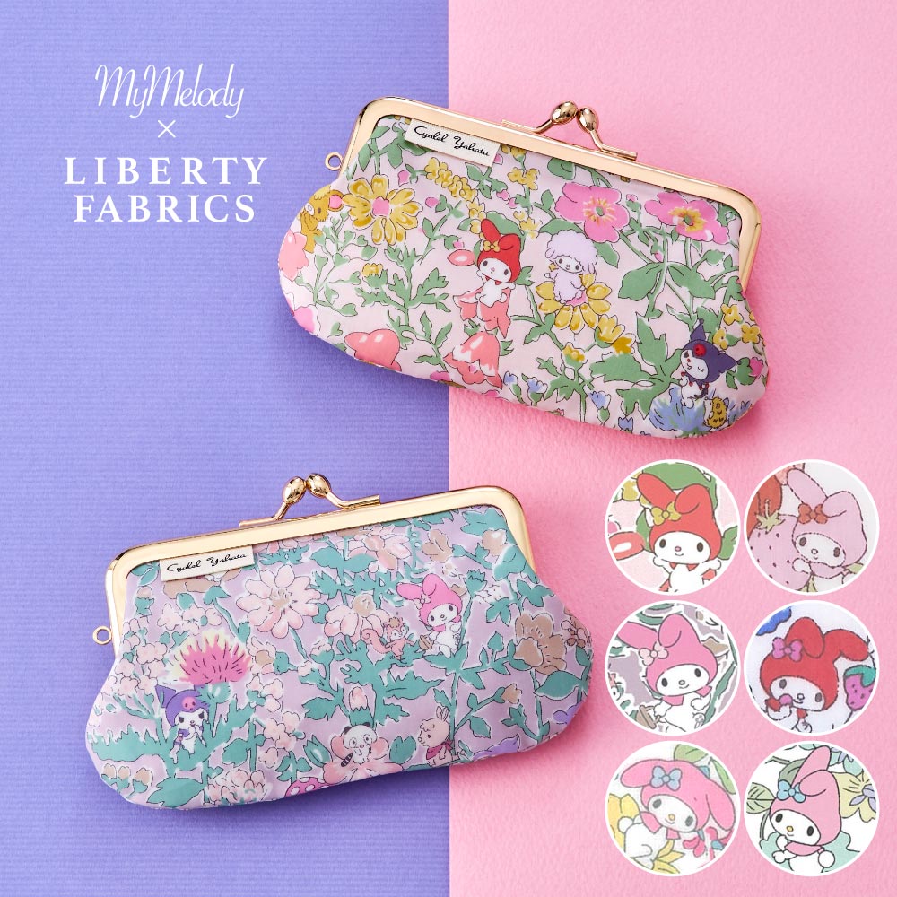 マイメロディ がま口ミニポーチ リバティプリント 小さめ コインケース 小銭入れ キーケース 小物入れ アクセサリーケース カードケース 小物入れ コンパクト ミニサイズ