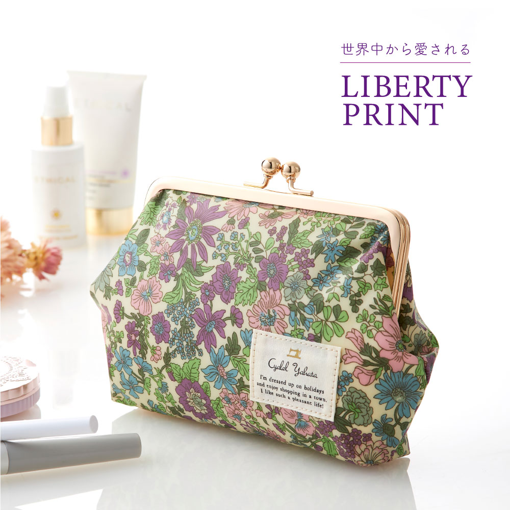 リバティプリント がま口 ポーチ 日本製 化粧ポーチ コスメポーチ メイクポーチ 小物入れ 花柄 大容量 大きめ 自立 かわいい おしゃれ ギフト プレゼント LIBERTY PRINT
