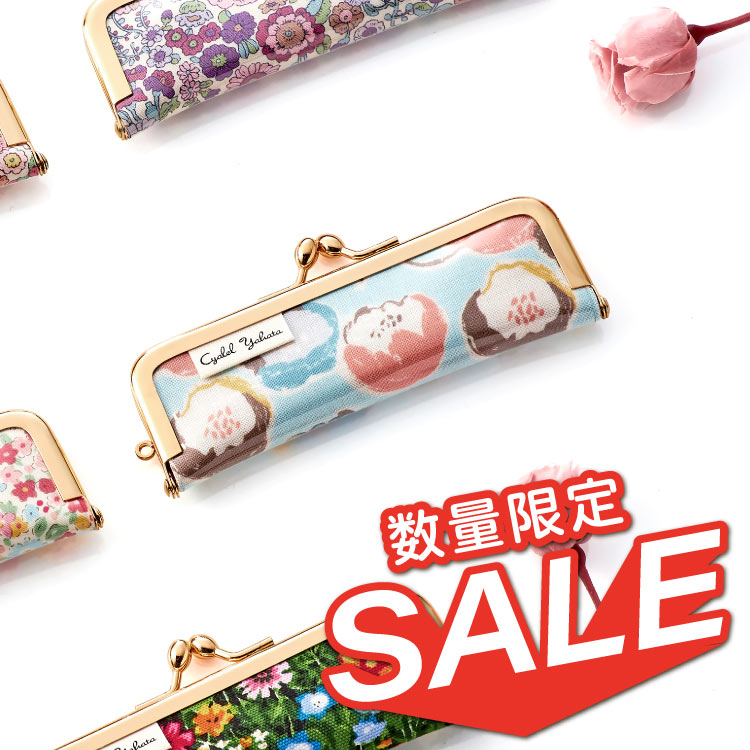日本製】 花柄 がま口 印鑑ケース / 認印 銀行印 かわいい おしゃれ