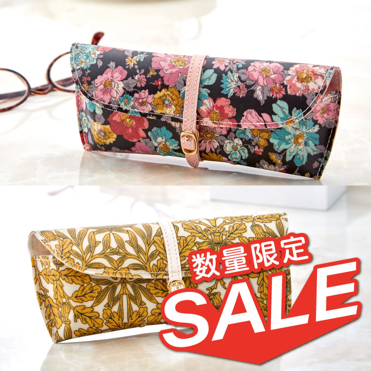 【数量限定】【在庫処分セール】 メガネケース レディース LC 眼鏡ケース サングラスケース ウェルダーメガネケース 老眼鏡 眼鏡 収納 女性 大人 おしゃれ スリム 花柄