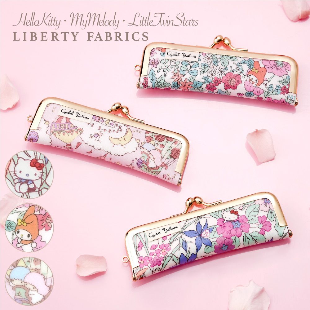 サンリオキャラクターズ がま口 印鑑ケース 印鑑入れ はんこケース ハンコ入れ レディース 銀行印 実印 認印 成人式 10.5mm 12mm 13.5mm 朱肉付き 花柄