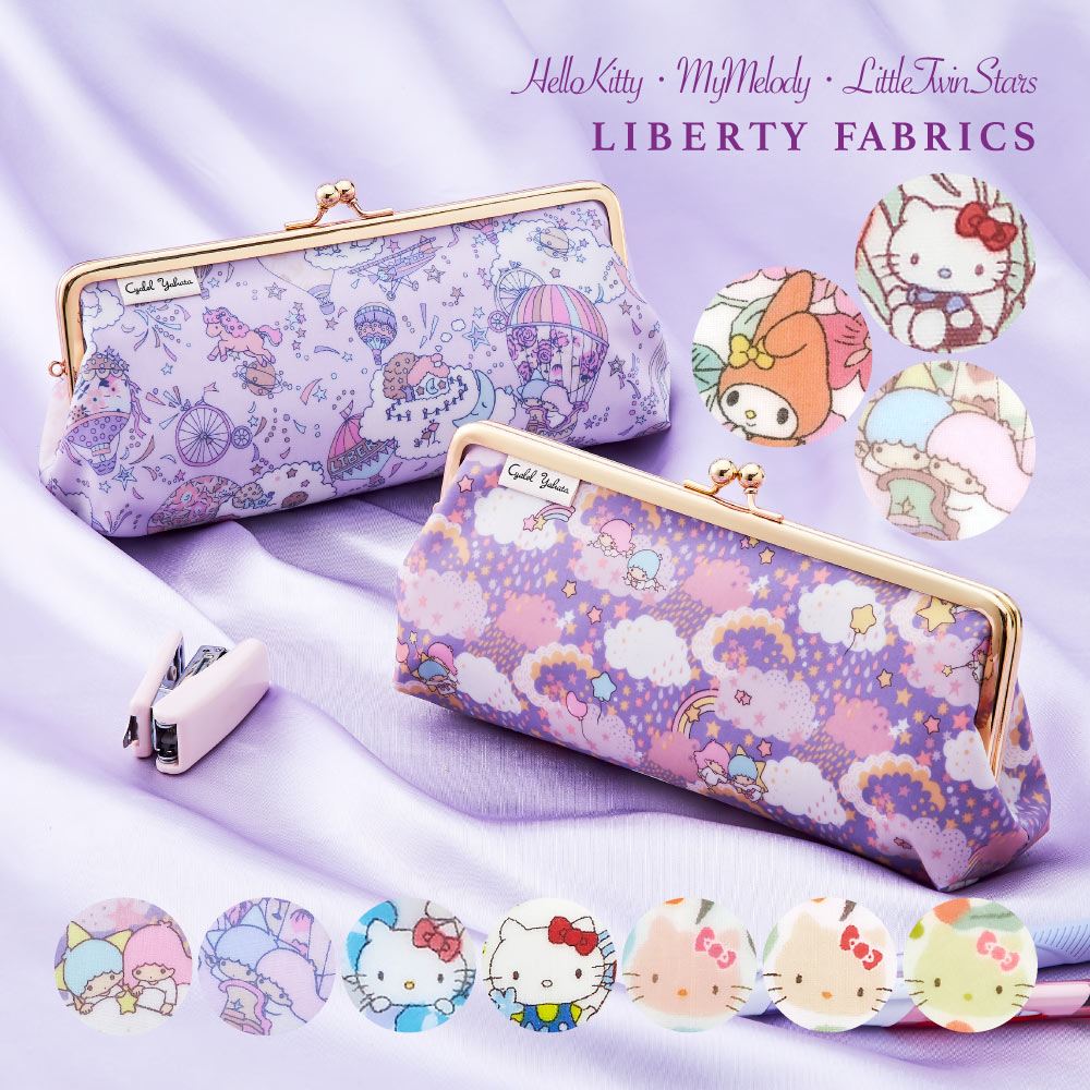 【新柄登場】 サンリオキャラクターズ がま口 ペンケース ハローキティ マイメロディ リトルツインスターズ リバティプリント 大容量 筆箱 ペン入れ 社会人 大学生 高校生 中学生 レディース
