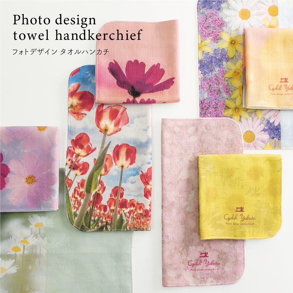 フォトデザイン タオルハンカチ レディース 花柄 おしゃれ デザイン かわいい 泉州タオル ガーゼハンカチ ミニタオル ハンドタオル 吸水 プチギフト プレゼント 23cm×23cm 日本製