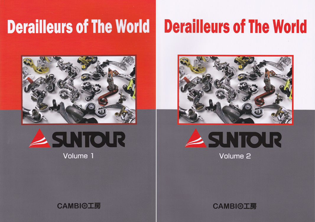 サンツアー変速機データブック