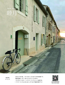 毎月カレンダー　9月