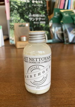 ベルトゥサイクル　レザーコンディショナー　50ml