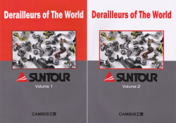 サンツアー変速機データブック