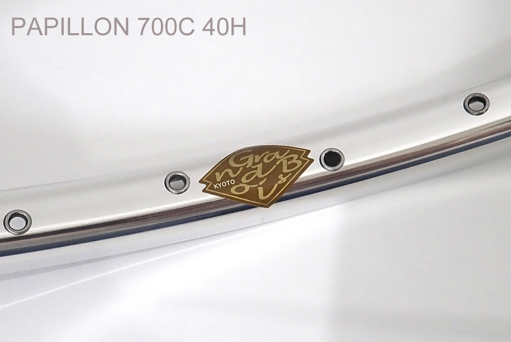 グランボア リム パピヨン 700C シングルアイレット サイクル