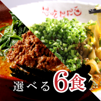 たんたんめん 冷蔵庫 61vPX+gNkcL._UF350,350_QL50_.jpg
