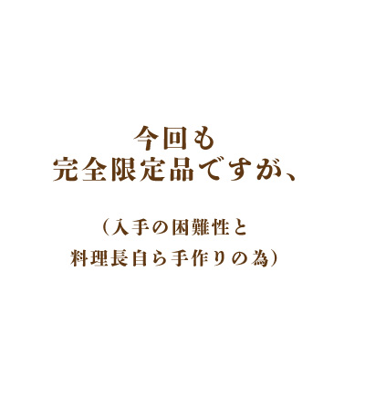 完全限定のフカヒレ