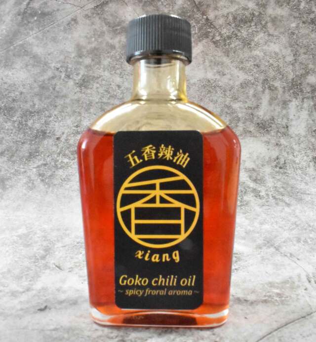 【飲食店用】自家製五香ラー油　〜香シャン〜