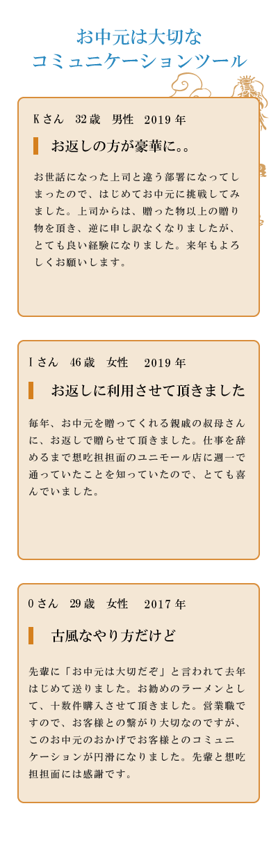 送料無料 お中元限定3 000円セット 味比べ汁あり 汁なし担担麺 餃子15個