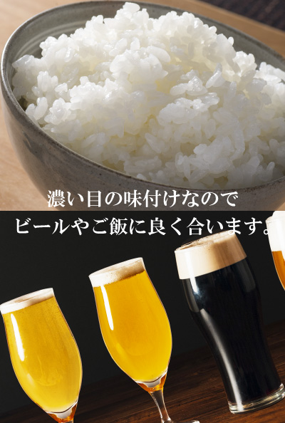 ご飯、お酒に良く合う名古屋コーチン手羽先煮込み