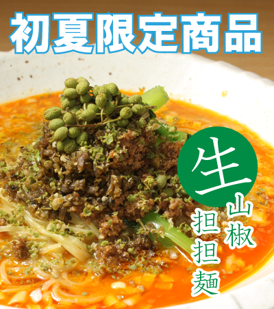 たんたんめん 冷蔵庫 WXCタイプ R-WXC62N ： 冷蔵庫 ： 日立の家電品