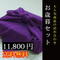 【送料無料】お歳暮限定11800円セット！汁有り3食・汁無し3食・手包み餃子30ヶ・名古屋コーチン手羽先10本・焼き小籠包20ヶ