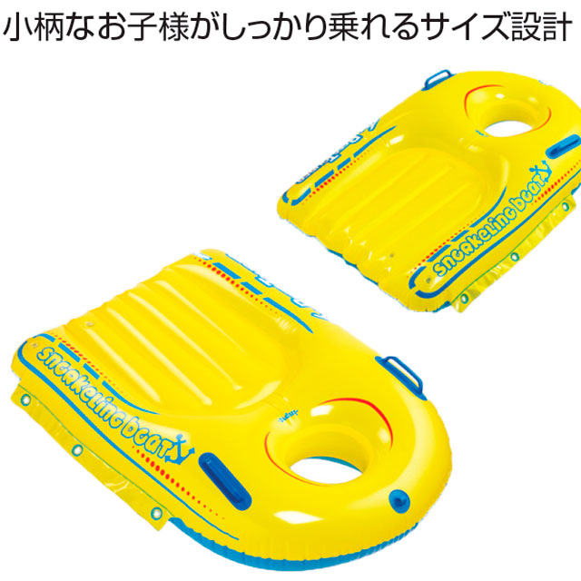 シュノーケリングボート　REEFTOURER RA0504