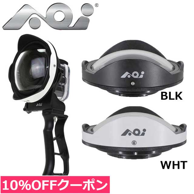 AOI（エーオーアイ）GoPro用UWL-03