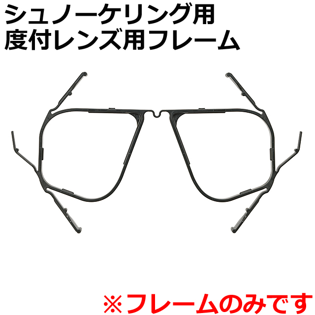 REEFTOURER RA0508シュノーケリング用インナーフレーム【新商品・おすすめ】