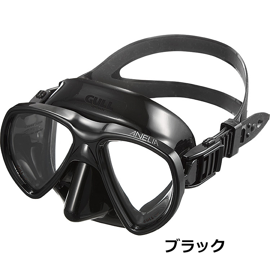 スキンダイビングマスク　GULL(ガル）アネリアBKシリコン　GM-1049
