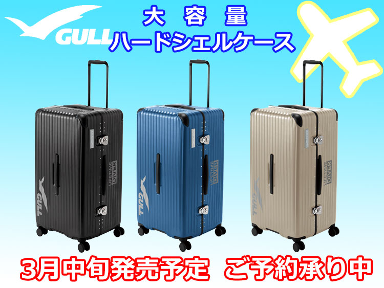 ダイビング・シュノーケリング、ラッシュガード、マリン用品買うなら