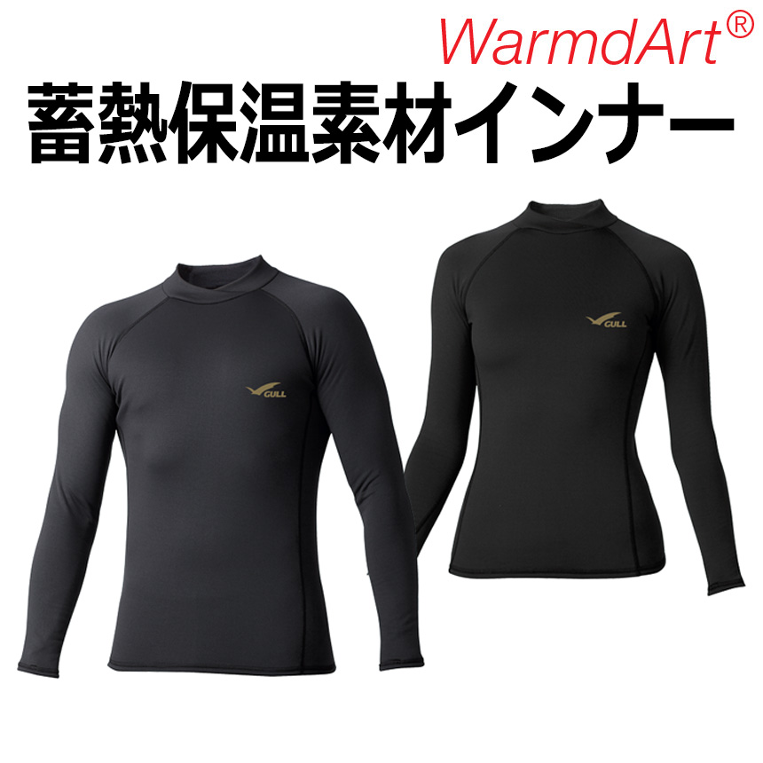 GULL（ガル）ウォームダールインナーロングGW-6521A