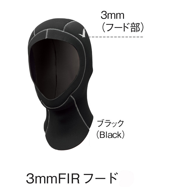 GULL（ガル）3mmFIRフード  GW-6661A