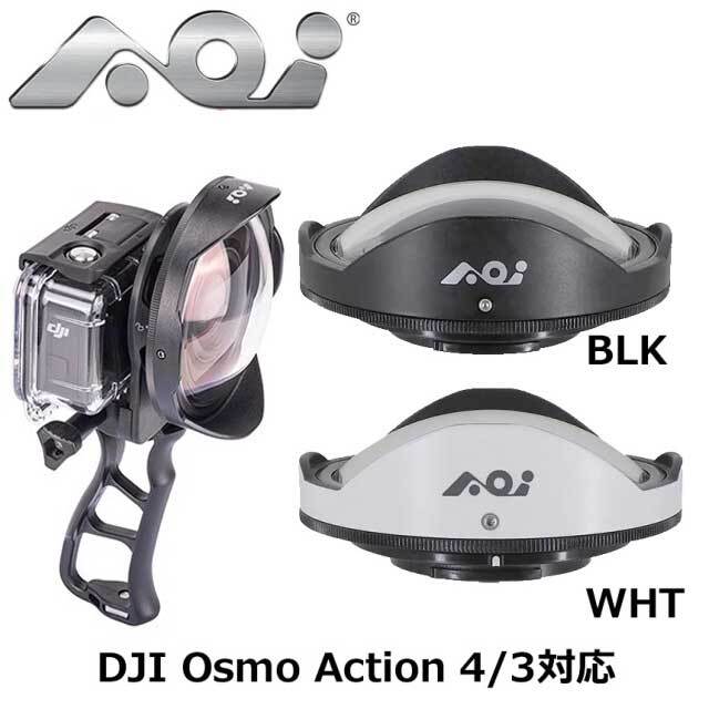AOI（エーオーアイ）DJI Osmo Action5 Pro/4/3用