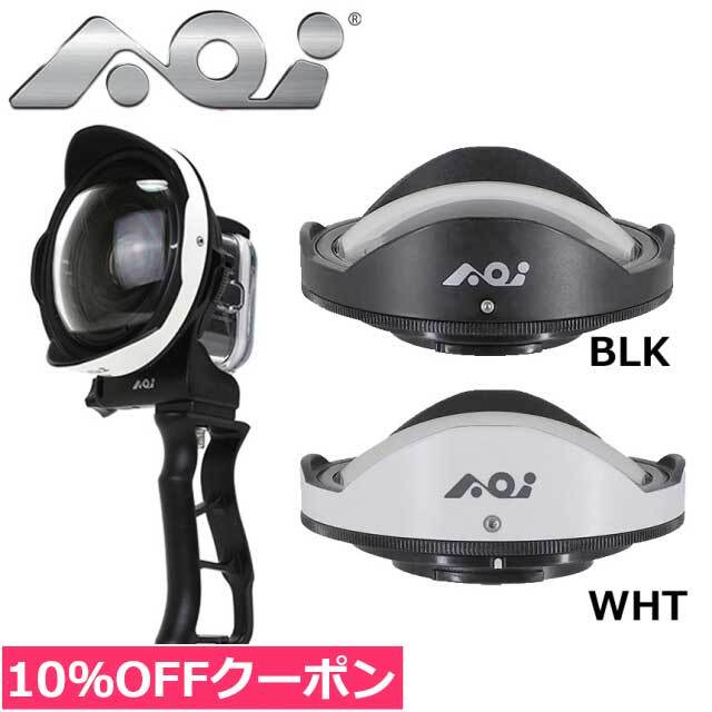AOI（エーオーアイ）GoPro用UWL-03
