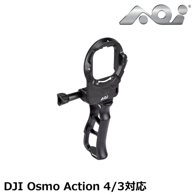 クイックリリースシステム02 マウントベースDJI Osmo Action 4/3