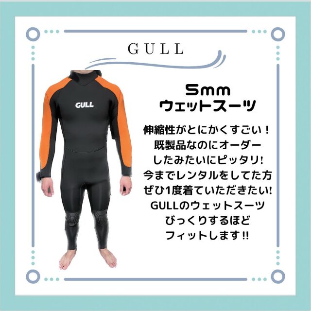 GULLガル ウェットスーツ5mmメンズGW-6673A / 激安！ダイビング器材 