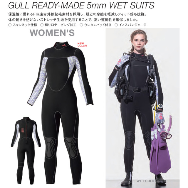 GULL ウェットスーツ 5ミリ　L.XLサイズ ブラック 5mm ウエットスーツ ウィメンズ | スクーバダイビング・スキン