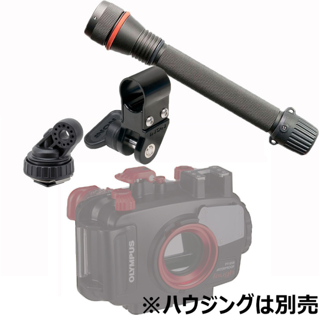 INON（イノン）ライト LE700W Type2 シューベース＆シングルライトホルダーセット