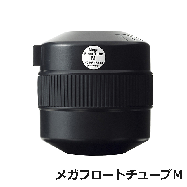 NO.14 プレミアモデル☆メガテロ君160Fハイフロートチューン☆ JUMPRIZE ジャンプライズ メガテロ君 160F 03 イナッコレンズ