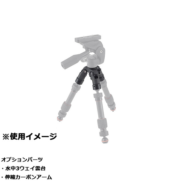 INON（イノン）水中三脚ハブ