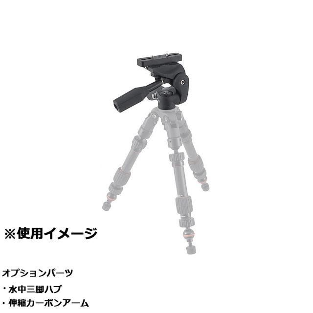 INON（イノン）水中3ウェイ雲台