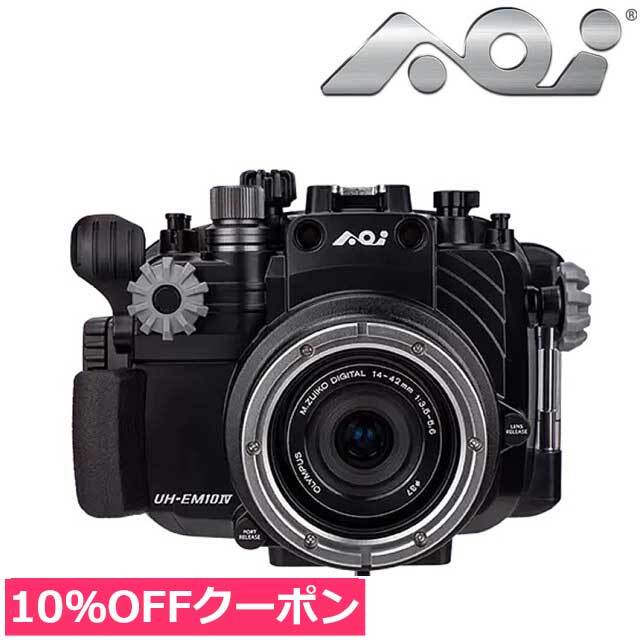 AOI オリンパスOM SYSTEM E-M10 Mark IV用ハウジング UH-EM10IV【即納可】