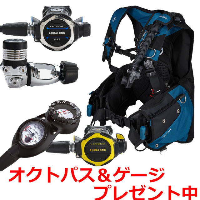 機材一式　ダイビング　アクアラング　ワールドダイブ 機材一式 ダイビング アクアラング ワールドダイブ アクアラング」の