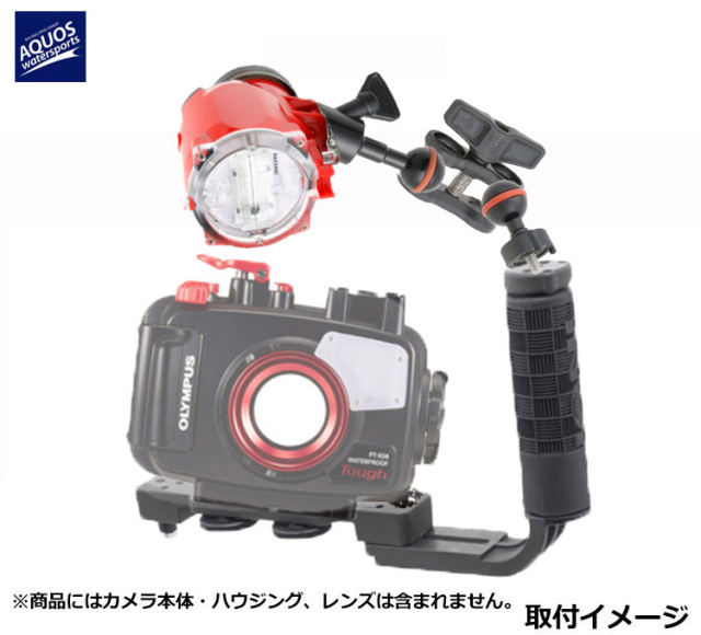 INON（イノン）S-2000ストロボ　グリップベースD5ダイレクトアームZ-MVセット