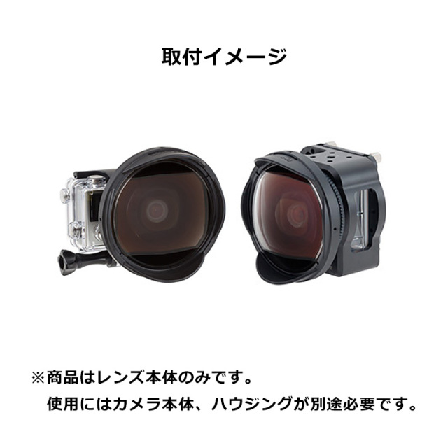 INON（イノン）GOPRO用　水中セミフィッシュアイコンバージョンレンズUFL-G140 SD