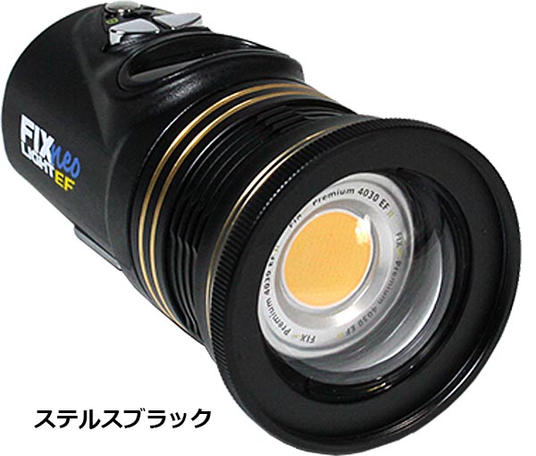 Fisheye フィッシュアイ Weefine Wf Smart Focus 1000fr 激安 ダイビング器材 水中カメラ用品販売東京 アクオス