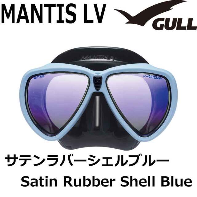 GULL(ガル)マンティスLV ダイビングマスク