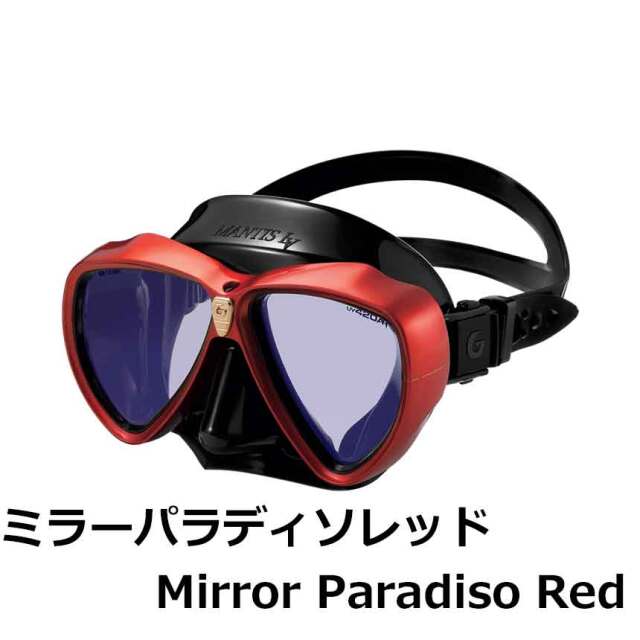 GULL(ガル)マンティスLV ダイビングマスク