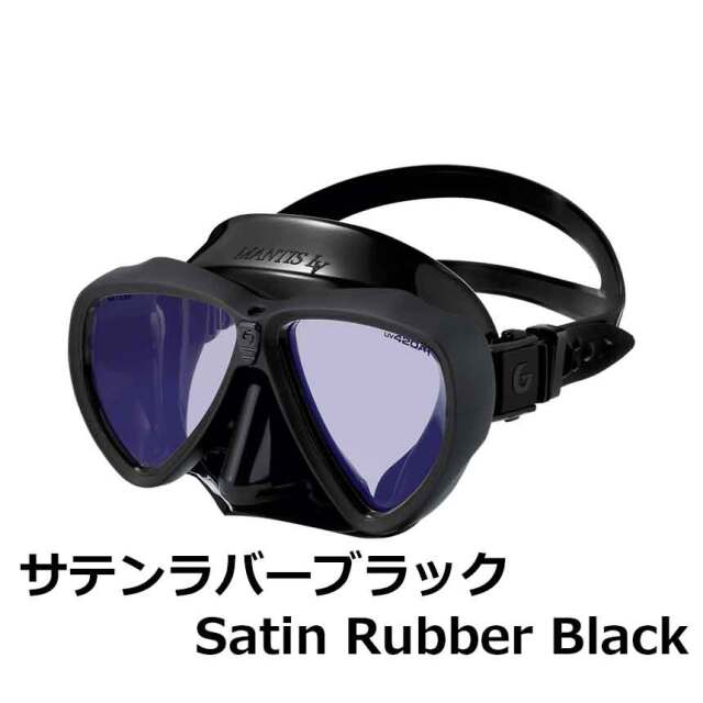 GULL(ガル)マンティスLV ダイビングマスク