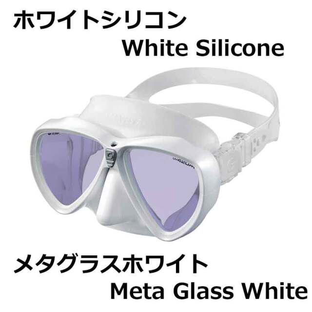 GULL(ガル)マンティスLV ダイビングマスク