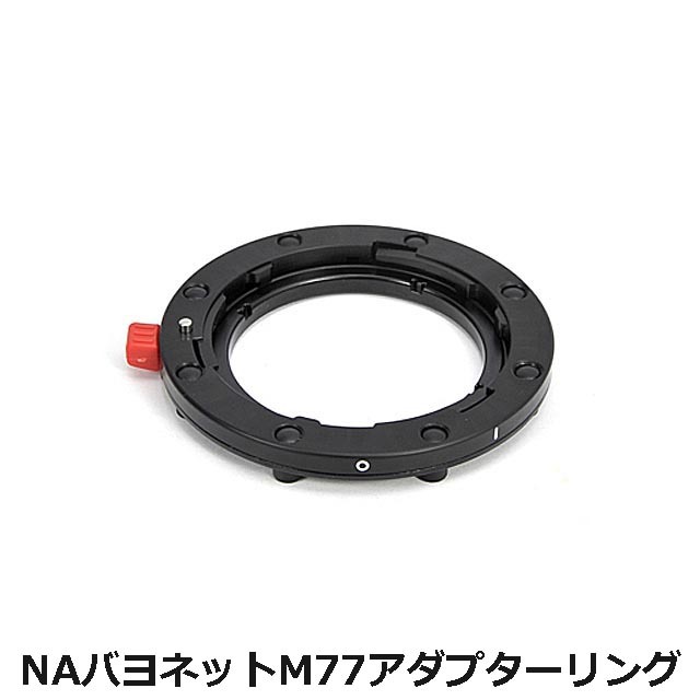 INON(イノン) UFL-165AD 水中フィッシュアイコンバージョンレンズ イノン 水中フィッシュアイコンバージョンレンズ UFL-165AD