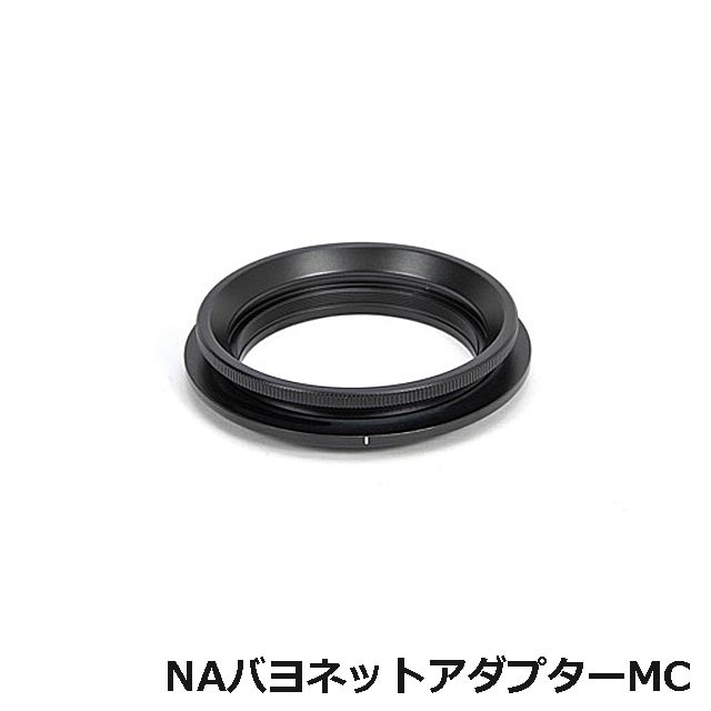 Nauticam NA バヨネットアダプターリング M67 ノーティカム-